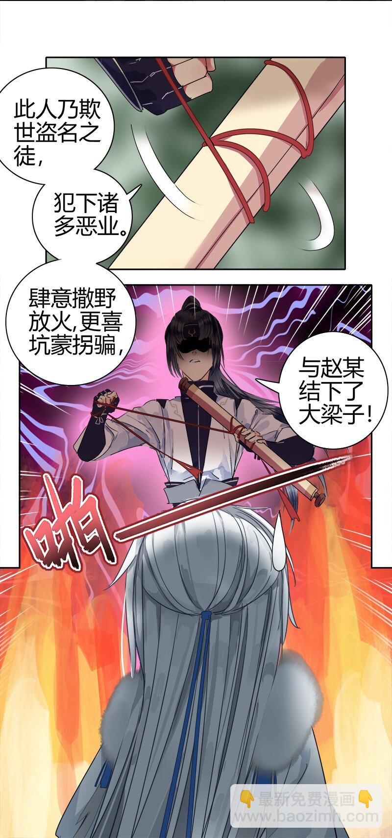 171 拿你当试药之人-第164话