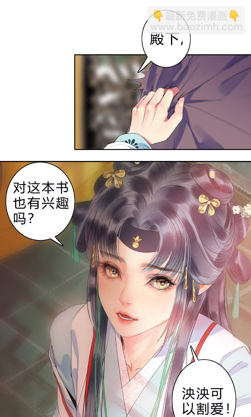 173 欺瞒之人当打板-第168话