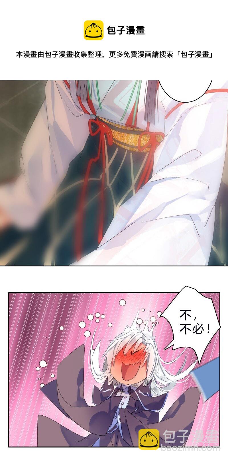 173 欺瞒之人当打板-第168话