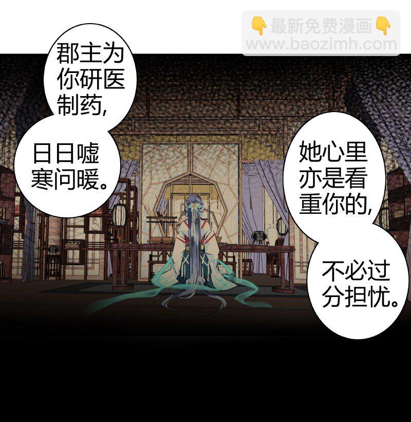 174 万里云罗一雁飞-第170话
