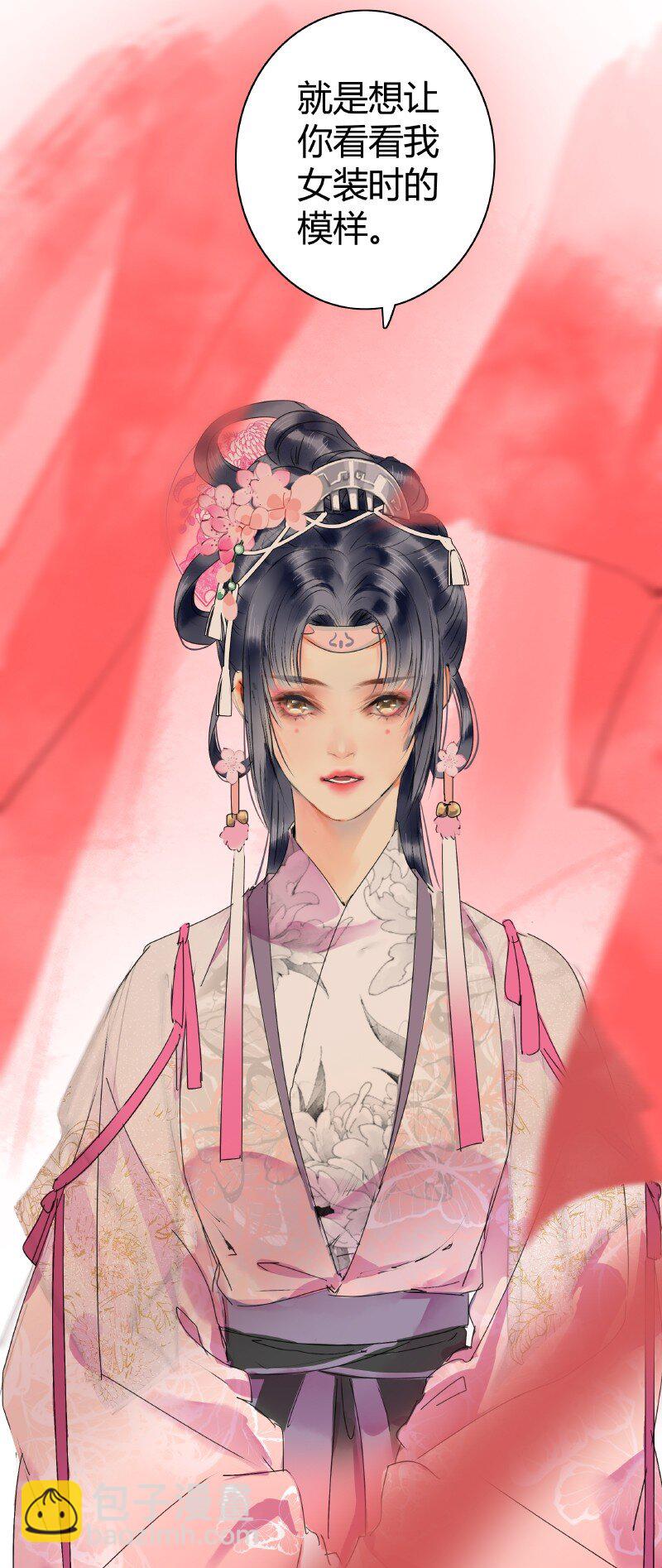 176 可愿做我执剑人-第172话