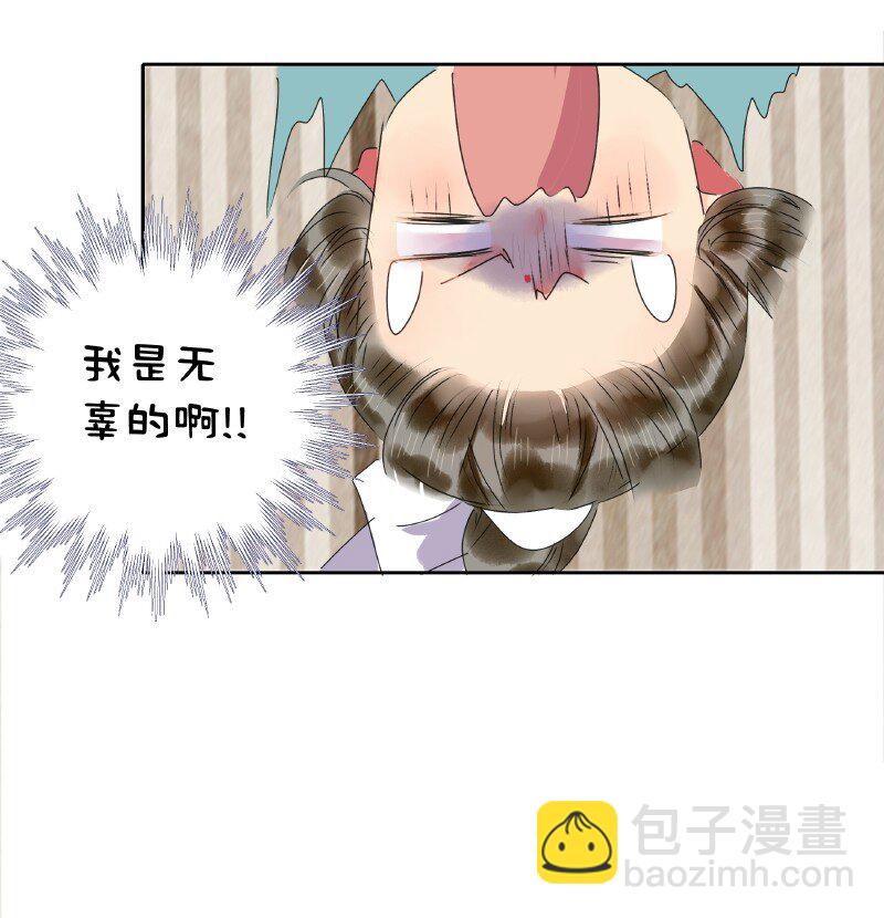 176 可愿做我执剑人-第172话