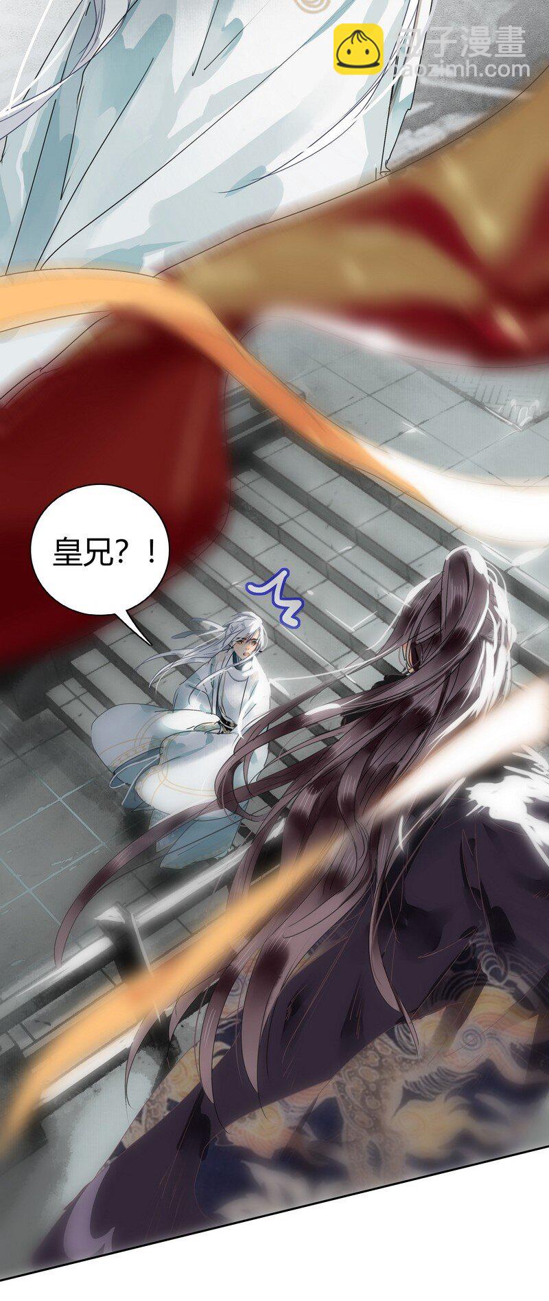 178 婚事春归芳草歇-第174话