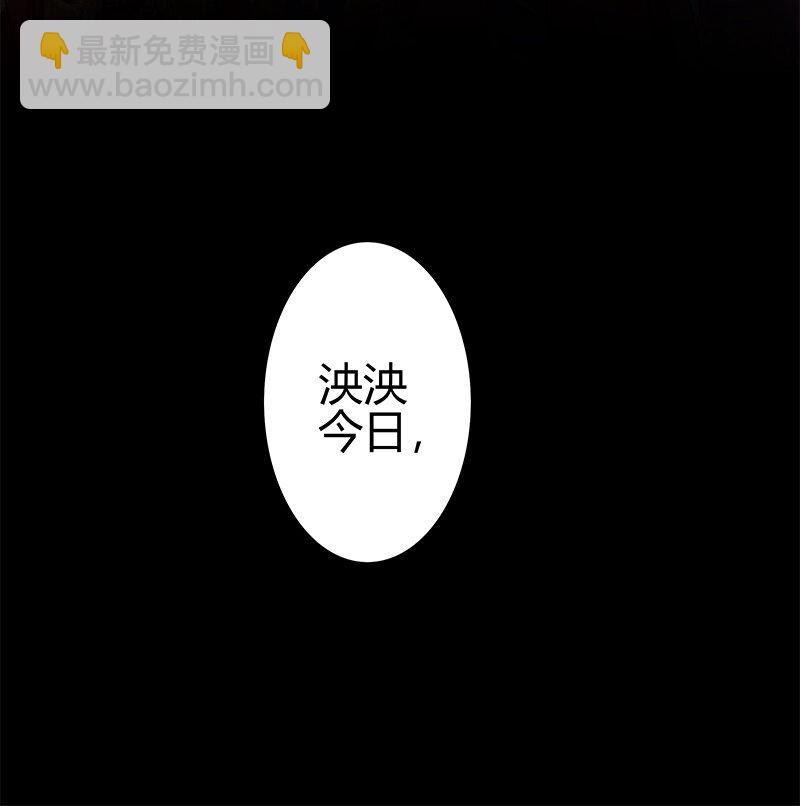 180 算了先给他面子-第176话