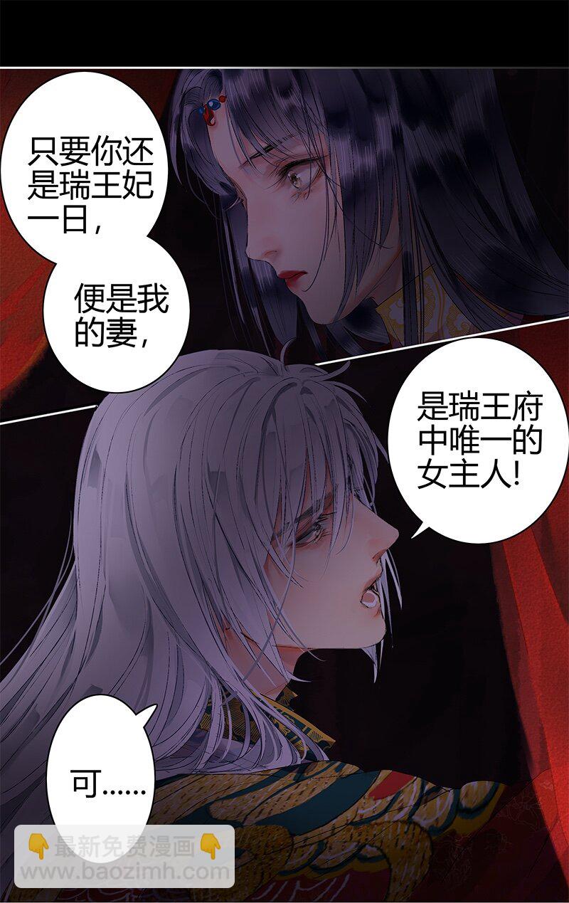 180 算了先给他面子-第176话