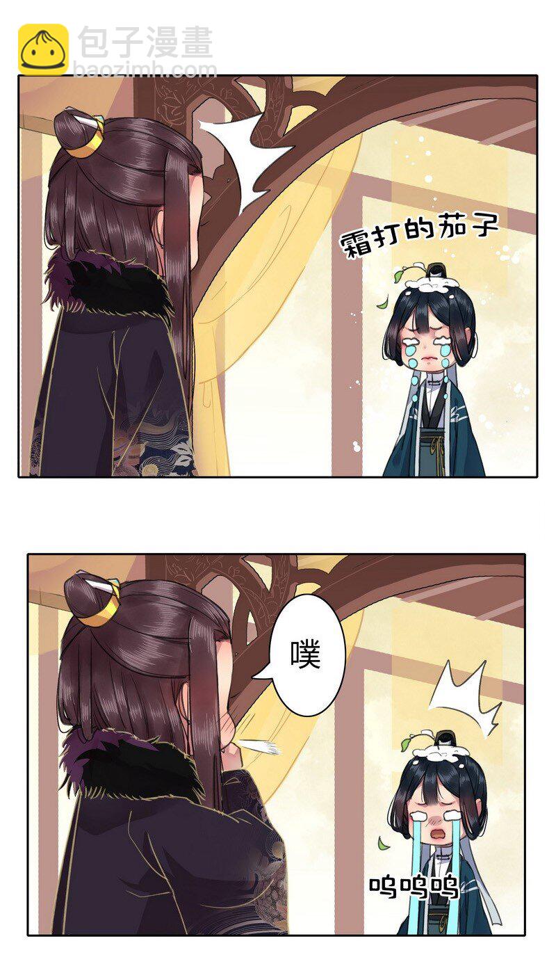015 有其师必有其徒-第20话
