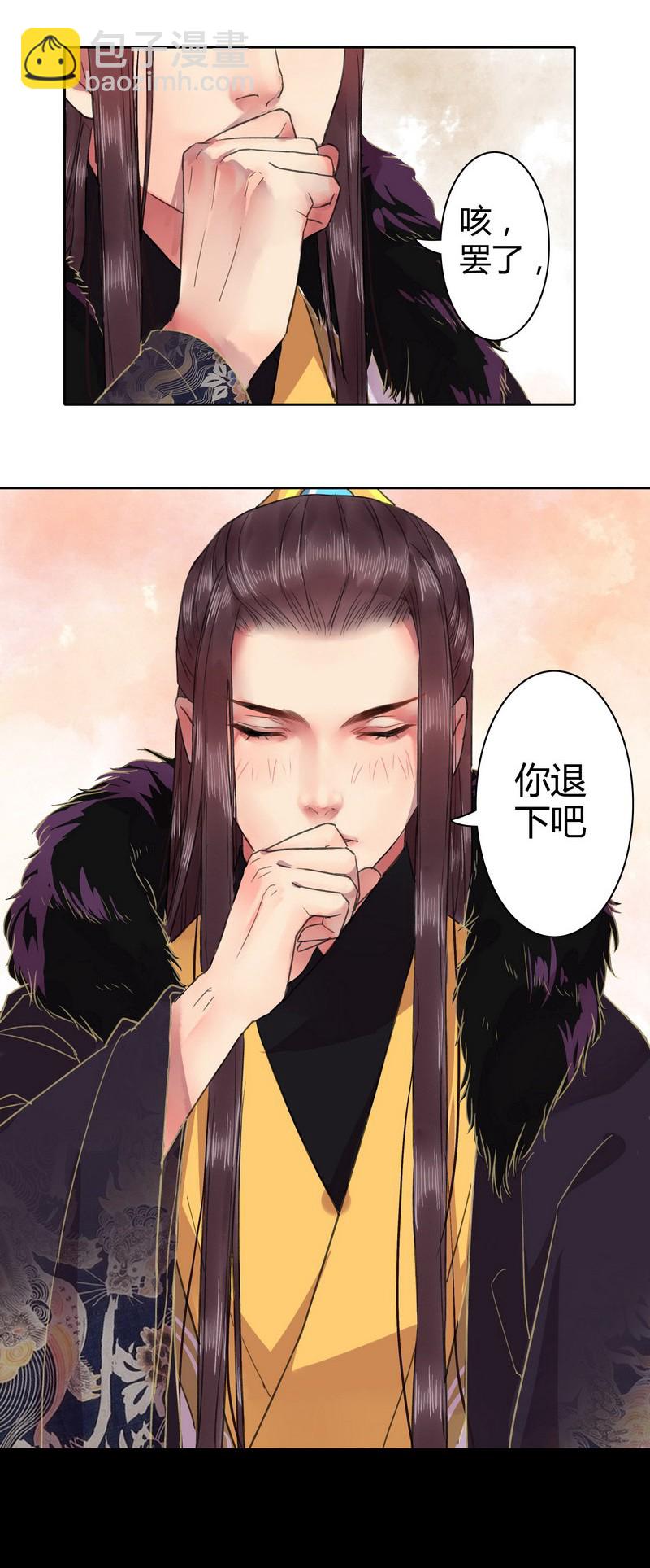 015 有其师必有其徒-第20话