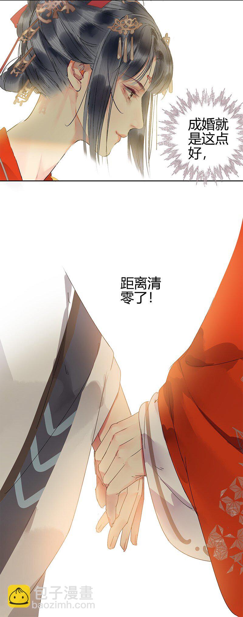 182 悠悠吹梦到西洲-第178话