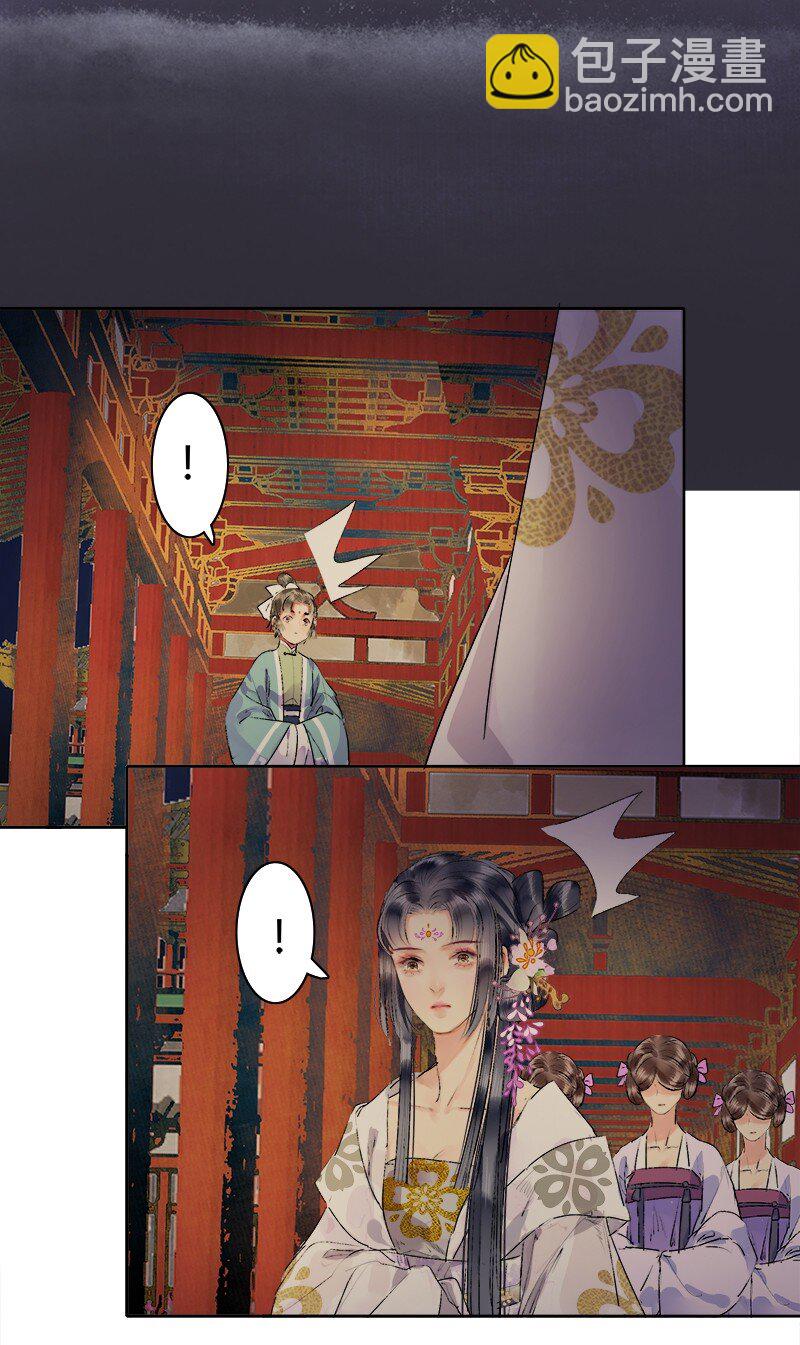 184 我会吃了你不成-第180话