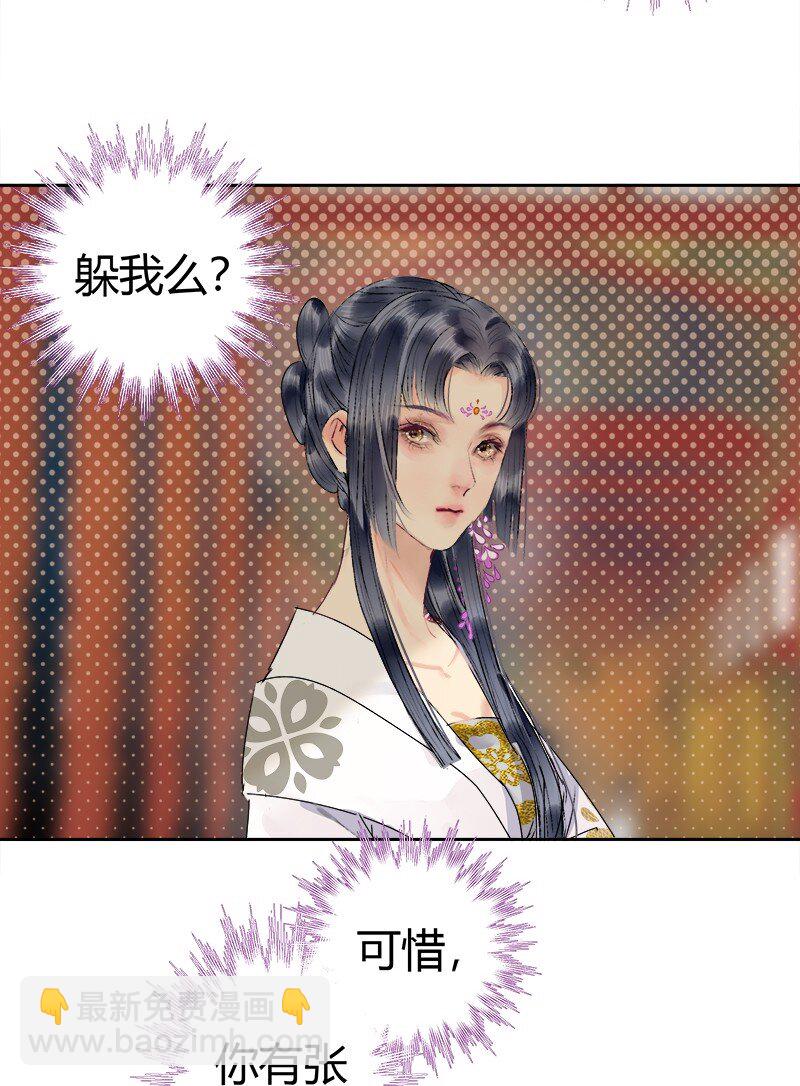 184 我会吃了你不成-第180话