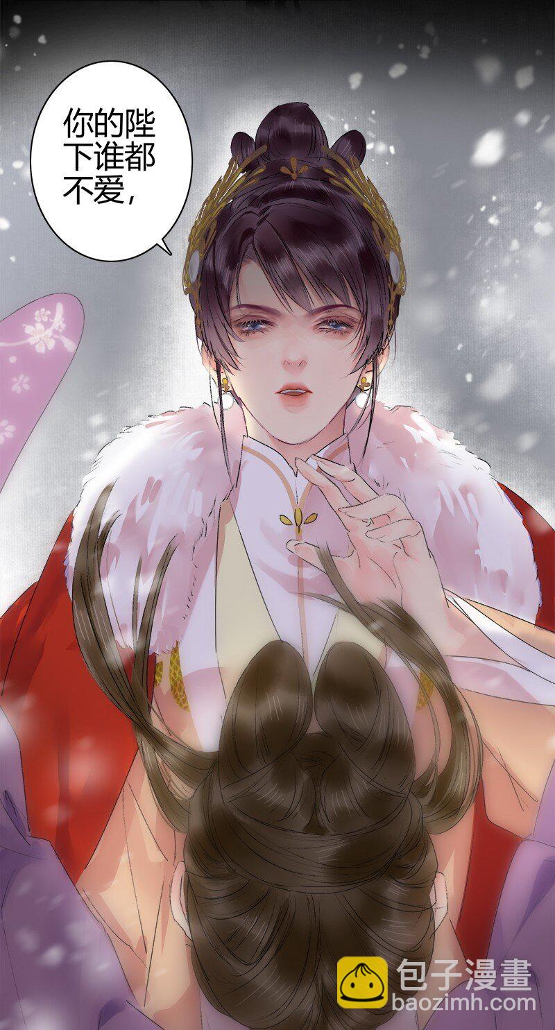 186 朱颜辞镜花辞树-第182话