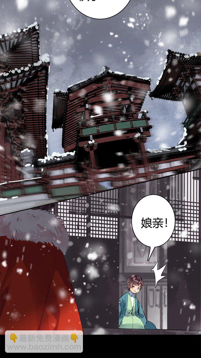 186 朱颜辞镜花辞树-第182话