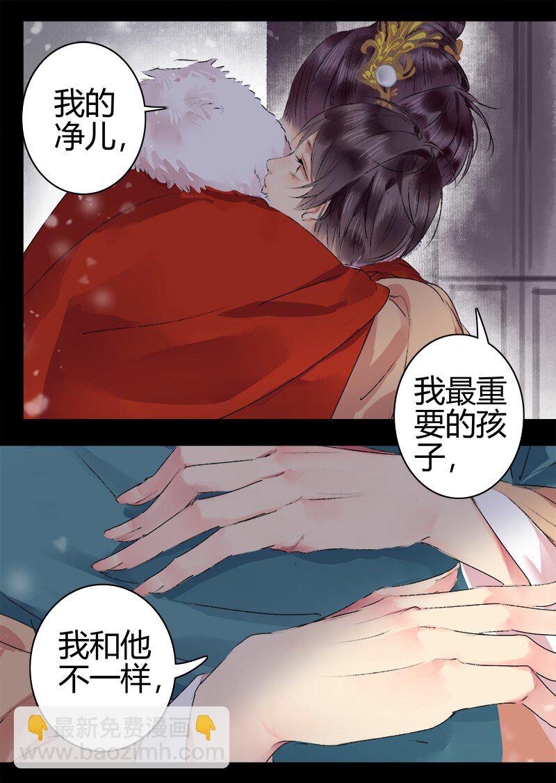 186 朱颜辞镜花辞树-第182话