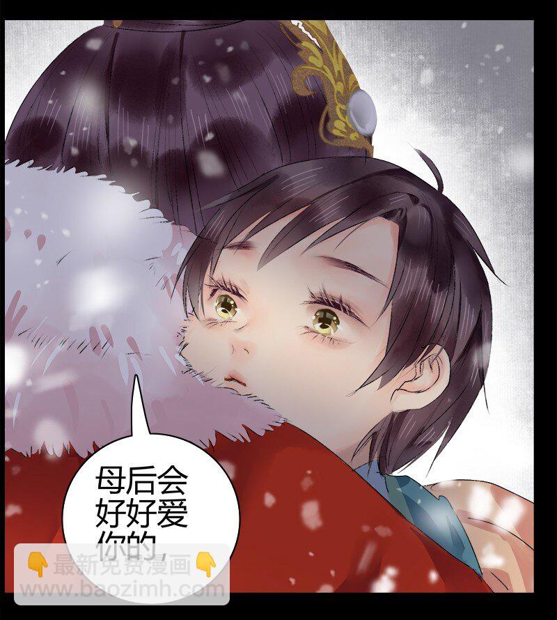 186 朱颜辞镜花辞树-第182话