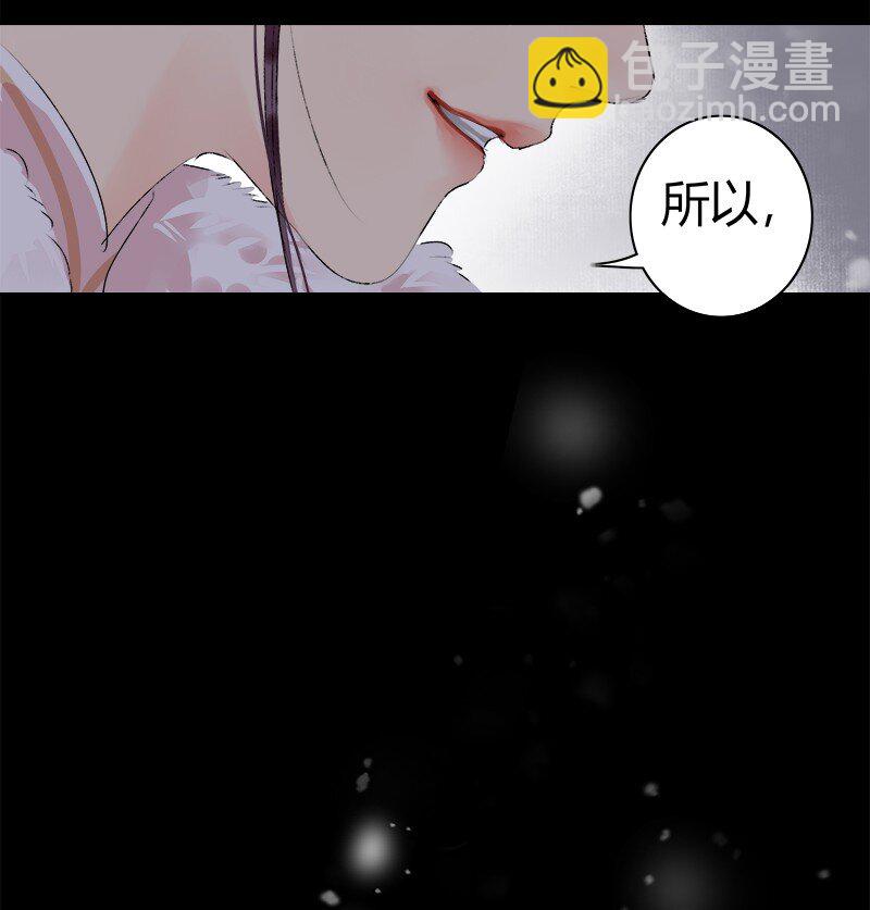 186 朱颜辞镜花辞树-第182话
