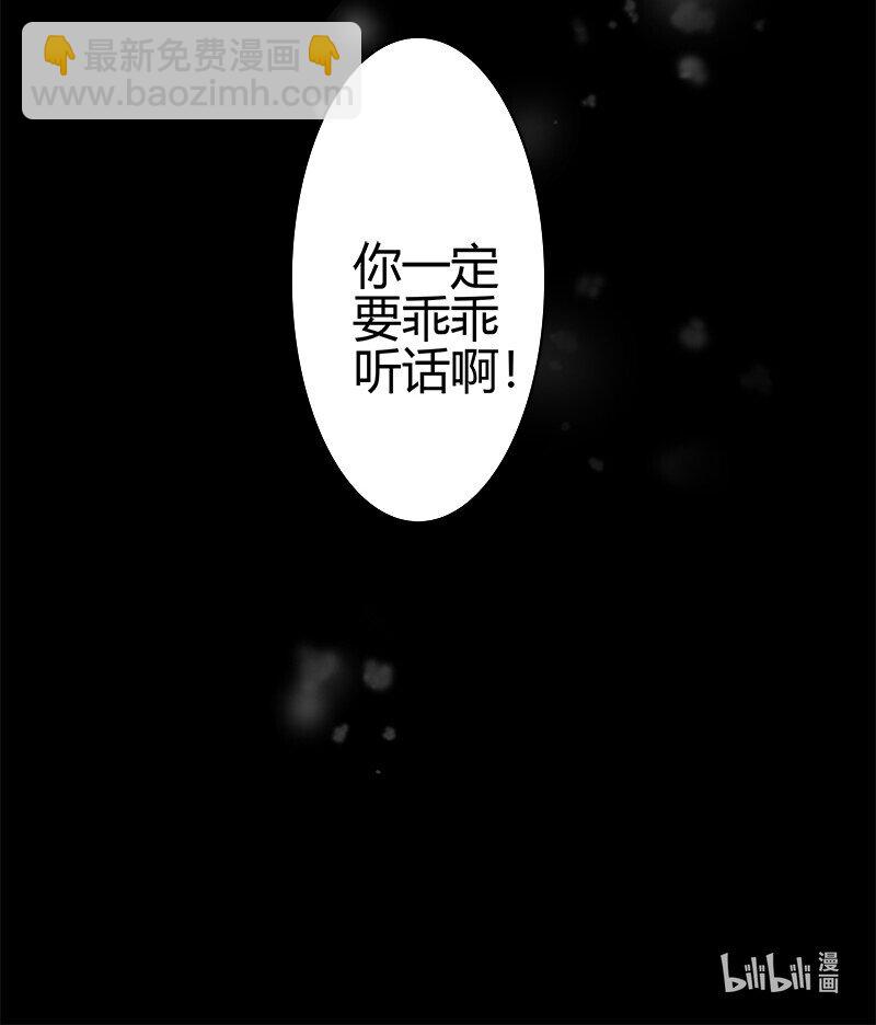 186 朱颜辞镜花辞树-第182话