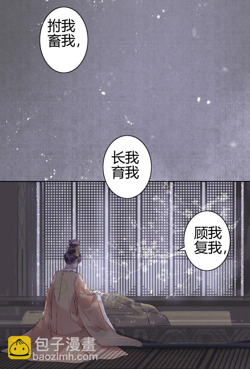 186 朱颜辞镜花辞树-第182话