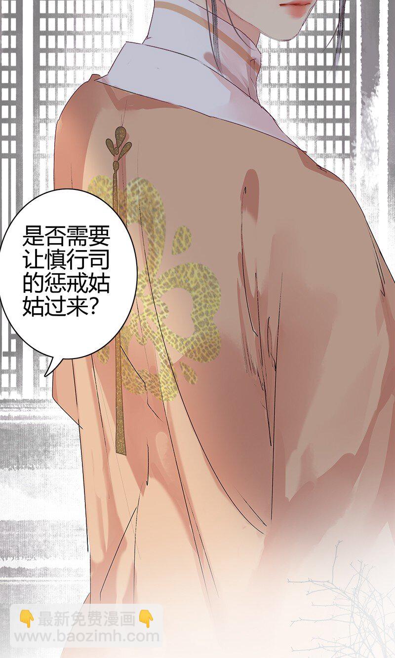 186 朱颜辞镜花辞树-第182话