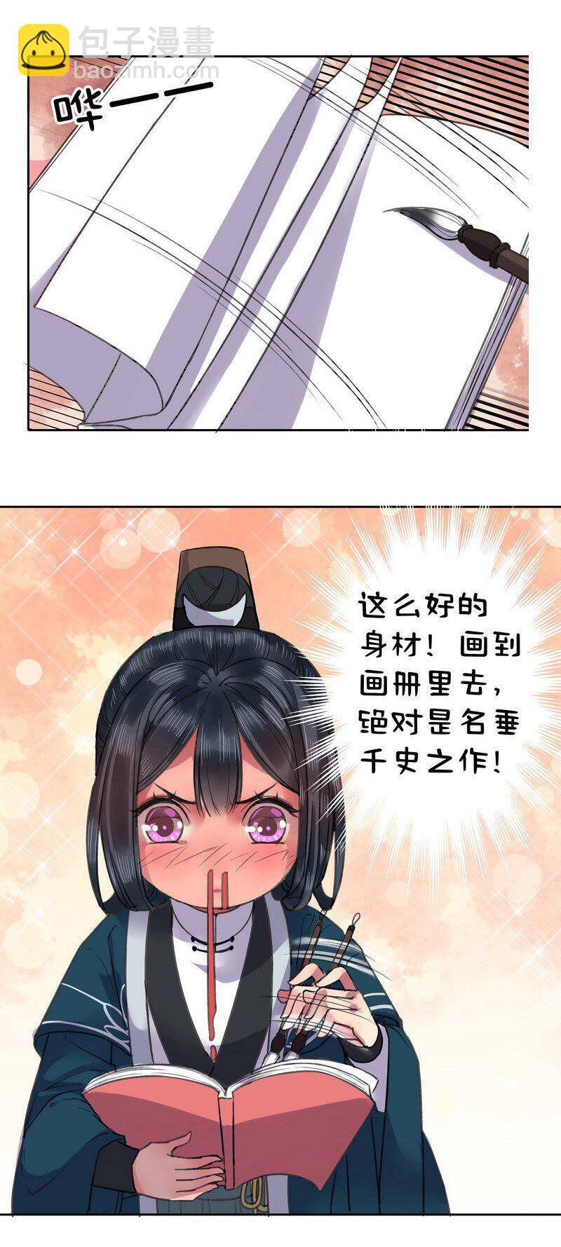 016 名垂千古的身体-第22话