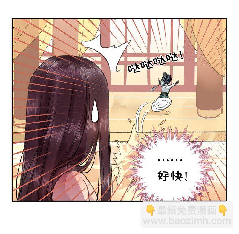 018 大家都是男人呢-第24话