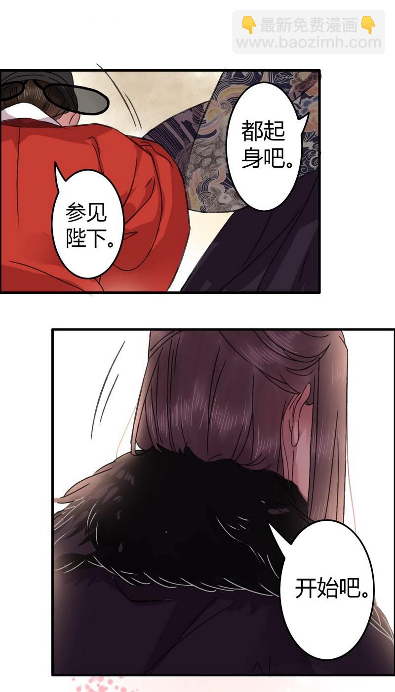003 依依的复仇计划-第4话