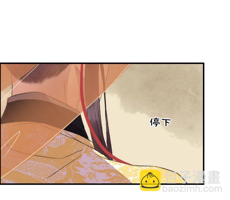 003 依依的复仇计划-第4话