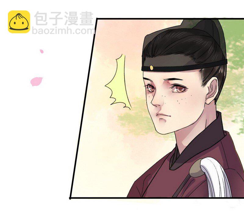 003 依依的复仇计划-第4话