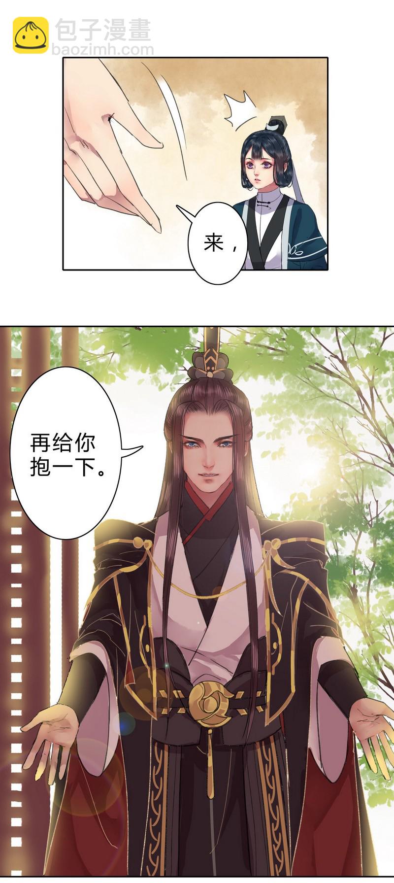 032 勉为其难主动点-第38话