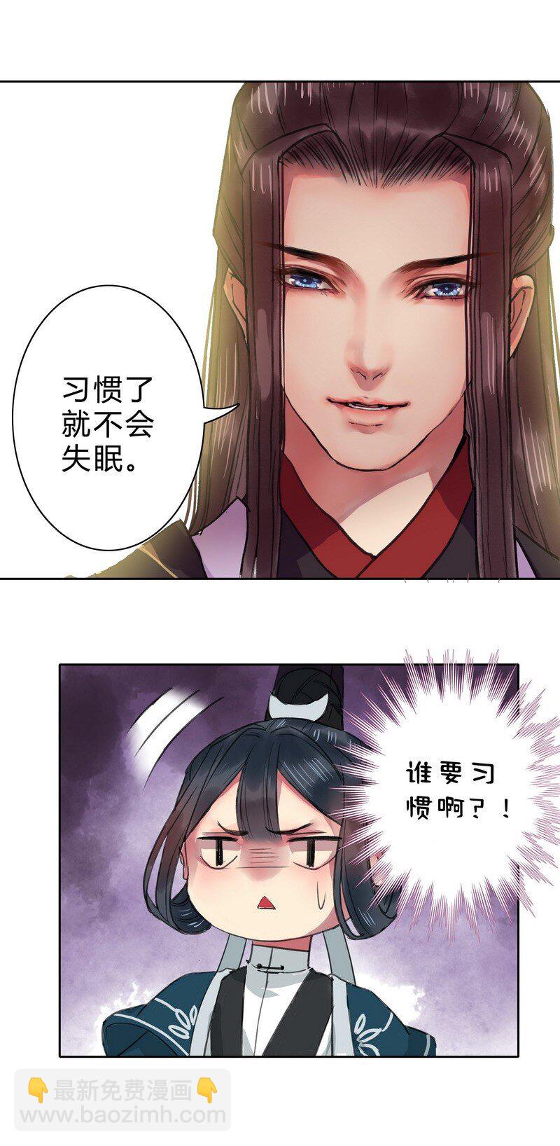 032 勉为其难主动点-第38话