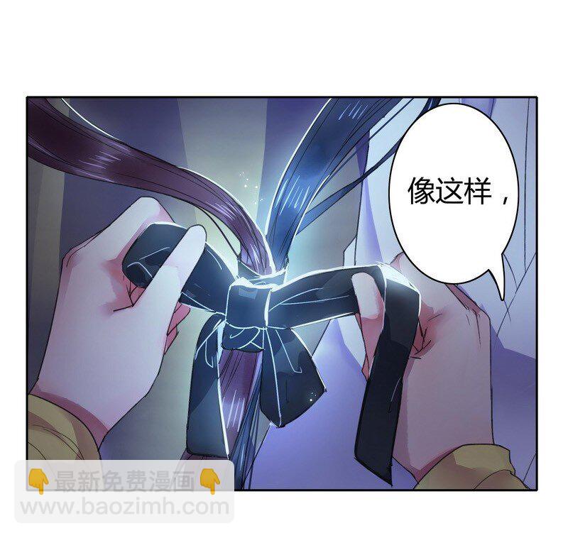 036 不能被美色诱惑-第42话