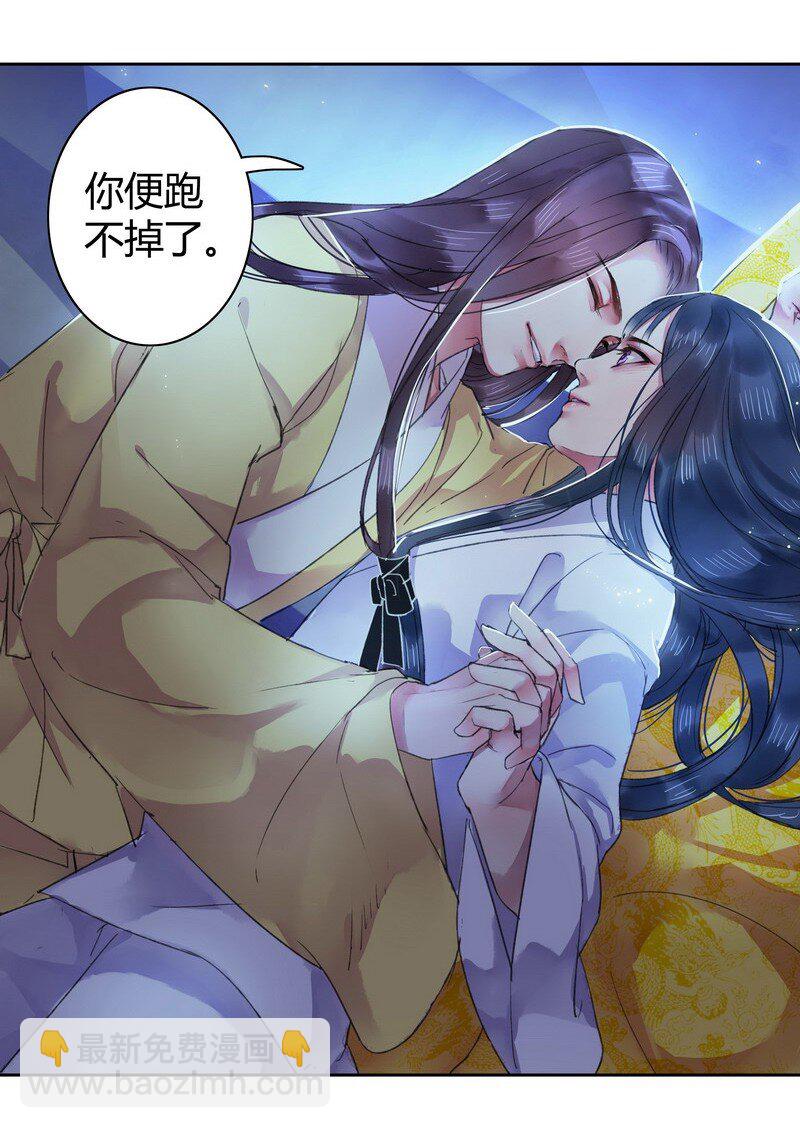 036 不能被美色诱惑-第42话