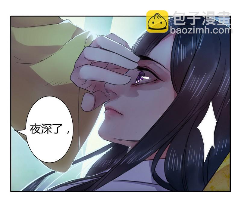 036 不能被美色诱惑-第42话