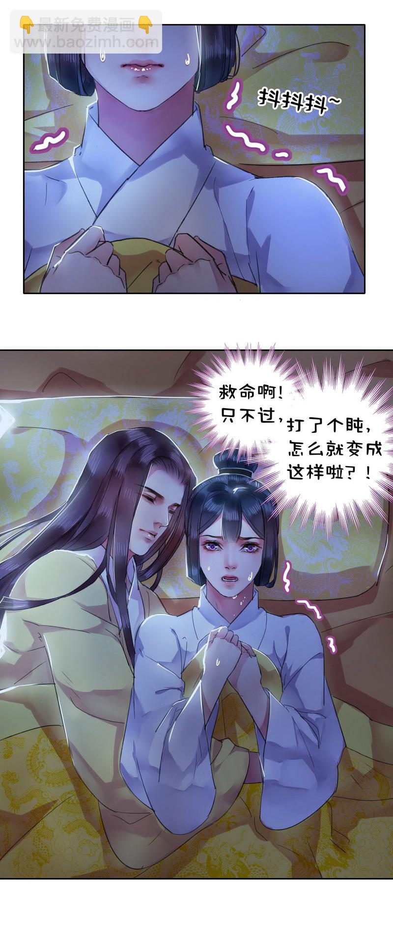 036 不能被美色诱惑-第42话