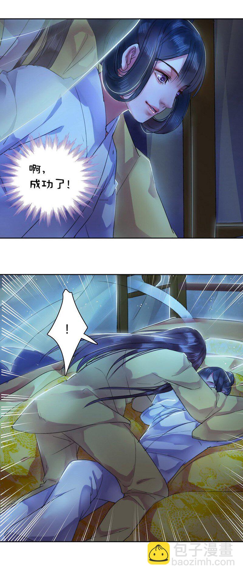 036 不能被美色诱惑-第42话