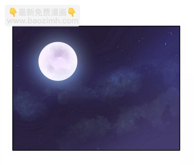 038 陛下你要做什么-第44话