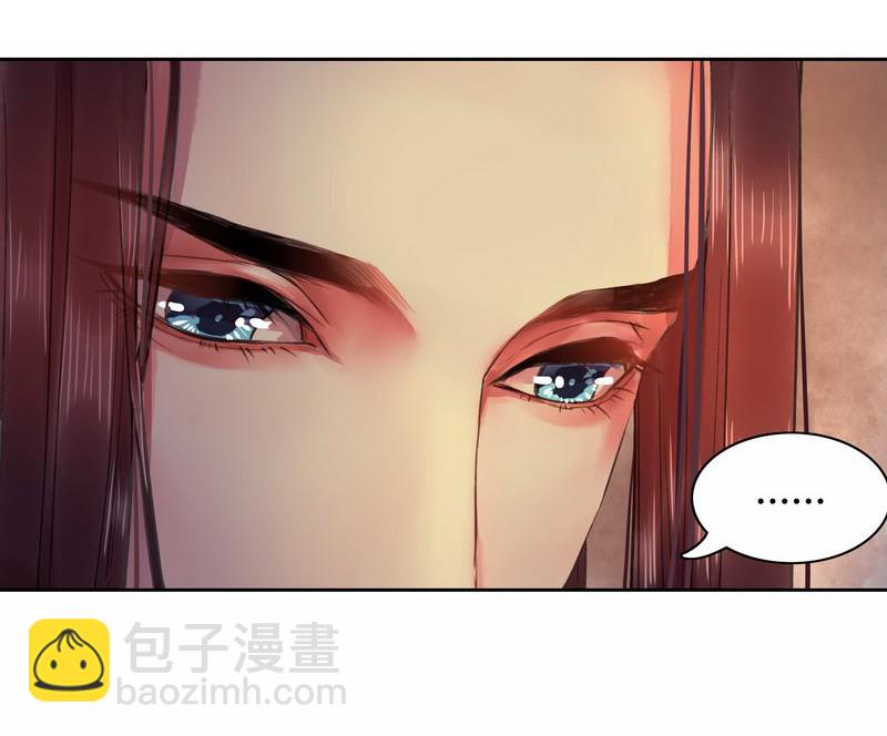 038 陛下你要做什么-第44话