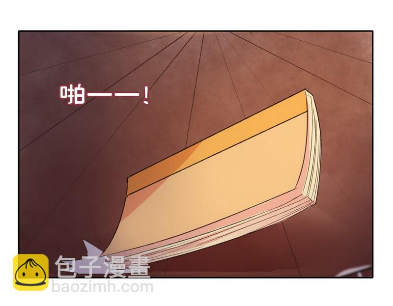 038 陛下你要做什么-第44话