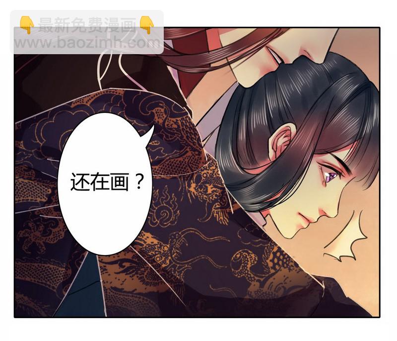 038 陛下你要做什么-第44话