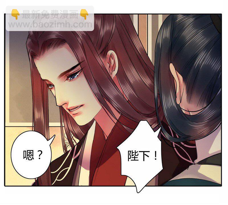 038 陛下你要做什么-第44话
