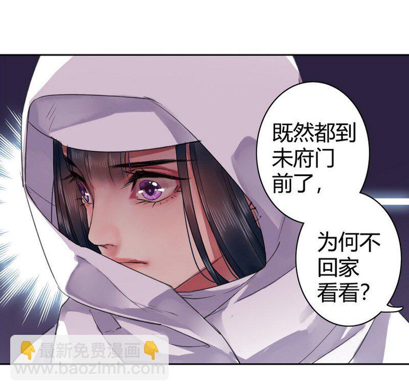 040 陛下他还不知道-第46话