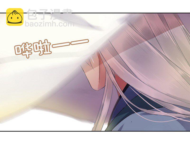 040 陛下他还不知道-第46话