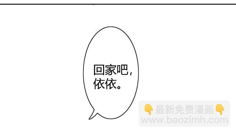 040 陛下他还不知道-第46话
