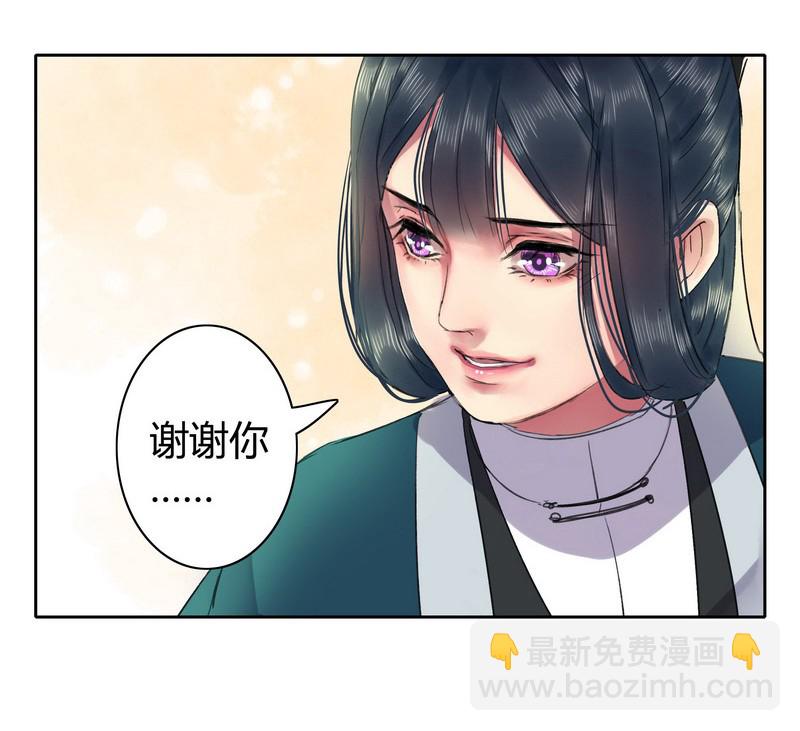 040 陛下他还不知道-第46话