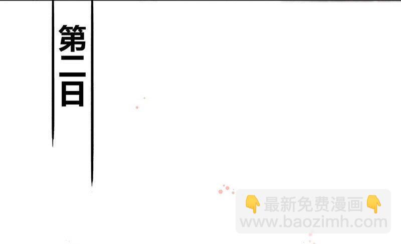 040 陛下他还不知道-第46话