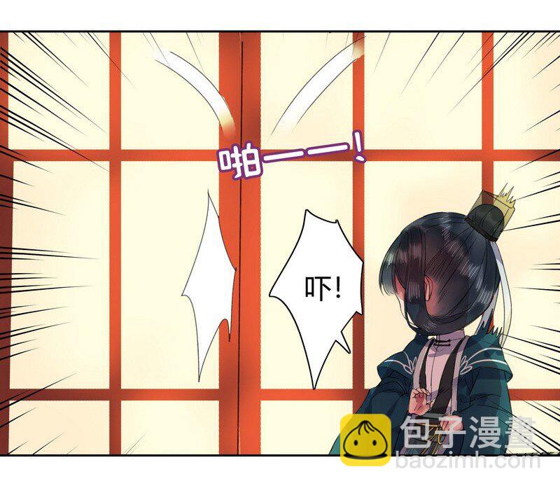 042 陛下今天断袖了-第48话