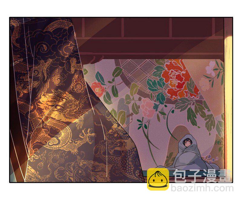 042 陛下今天断袖了-第48话