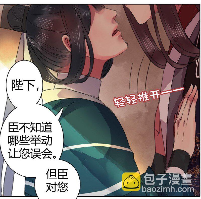 044 为什么会不开心-第50话