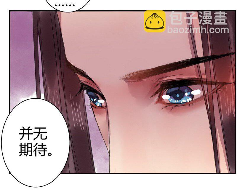044 为什么会不开心-第50话