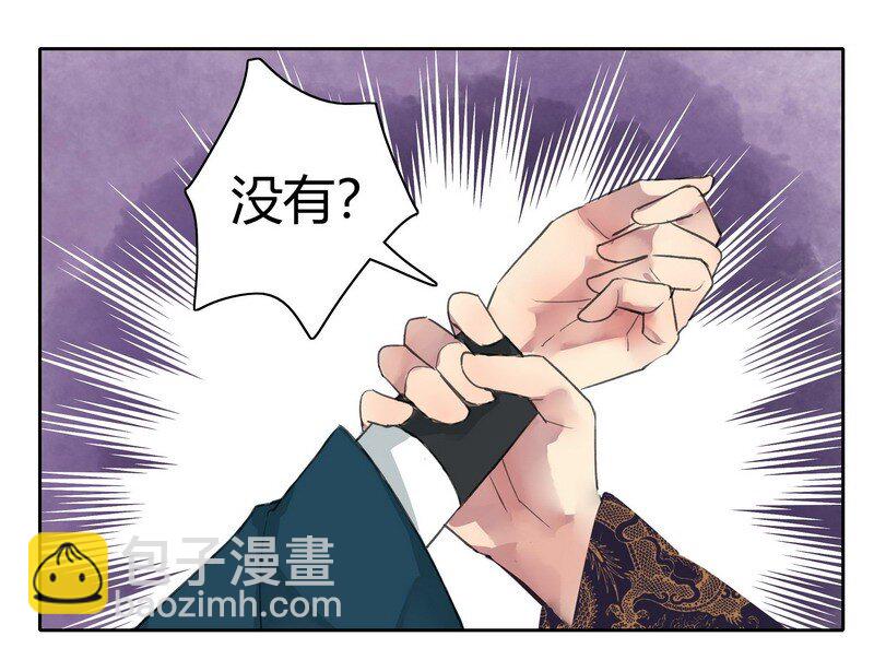 044 为什么会不开心-第50话