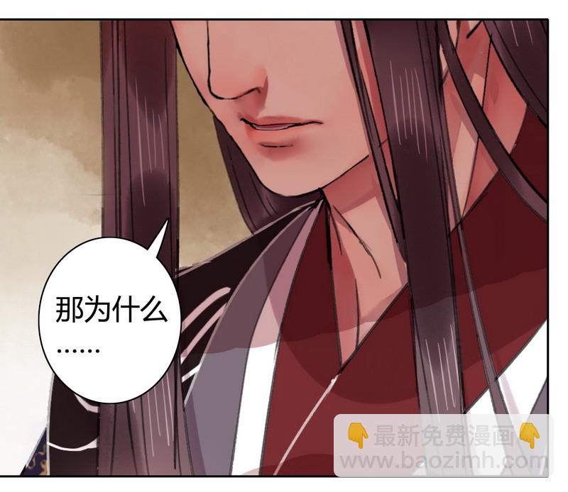 044 为什么会不开心-第50话